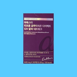 Yeo Esther Liposomal Glutathione Direct 12X Alpha Network 1 box / 여에스더 리포좀 글루타치온 다이렉트 12X 알파 네트워크 1박스