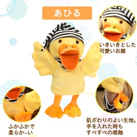 COZENTA Hand Puppet Puppet Doll Plush Mouth Moving (Duck)