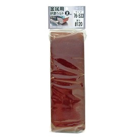 Sankyo Rikaku Polishing Belt for Metal 2 Pieces 3.0 x 21.0 inches (76 x 533 mm) #120