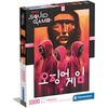 Clementoni 39692 - Juego de calamares de 125 cm, 1000