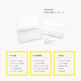 PP Low Height Mini Case Set of 16 (323)