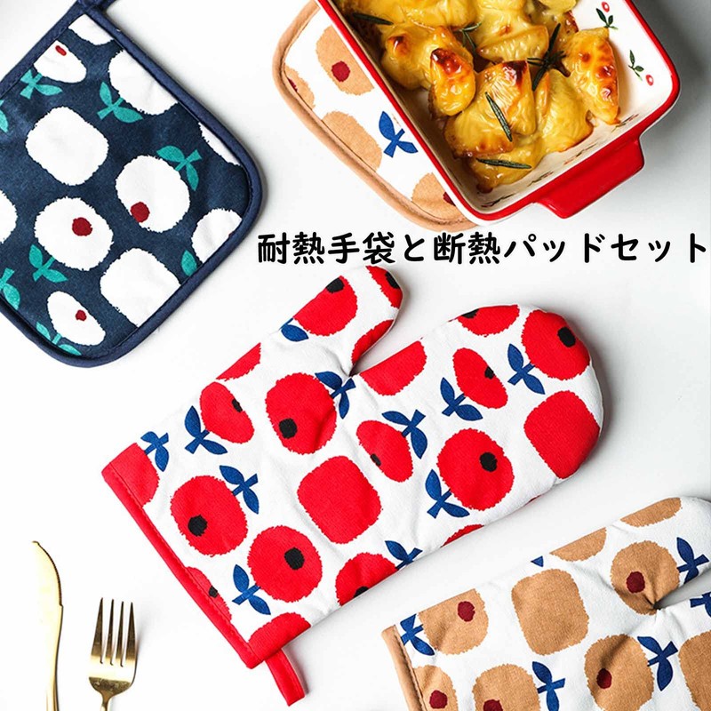 Potholder Mittens, Heat Resistant, Scandinavian Style, Pot Holder, Heat Resistant,