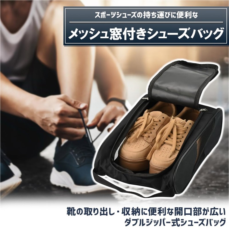 Eight Shop Shop Shoe Case, Carry Around Mesh Window, Breathable,