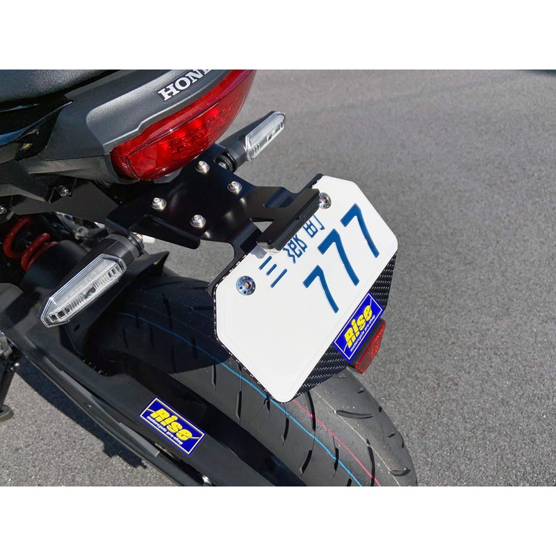 Rise Twill Dry Carbon License Frame M Moped 50cc -
