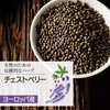 COCORO PLACENTA Meguruna Supplement, 62 Capsules, Approx. 1 Month Supply,