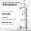 Anua [Anua]*renewal* Heartleaf 77% Soothing Toner 250ml