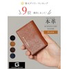 [G Genuine Leather] Natural Milling Leather Card Case, Camel