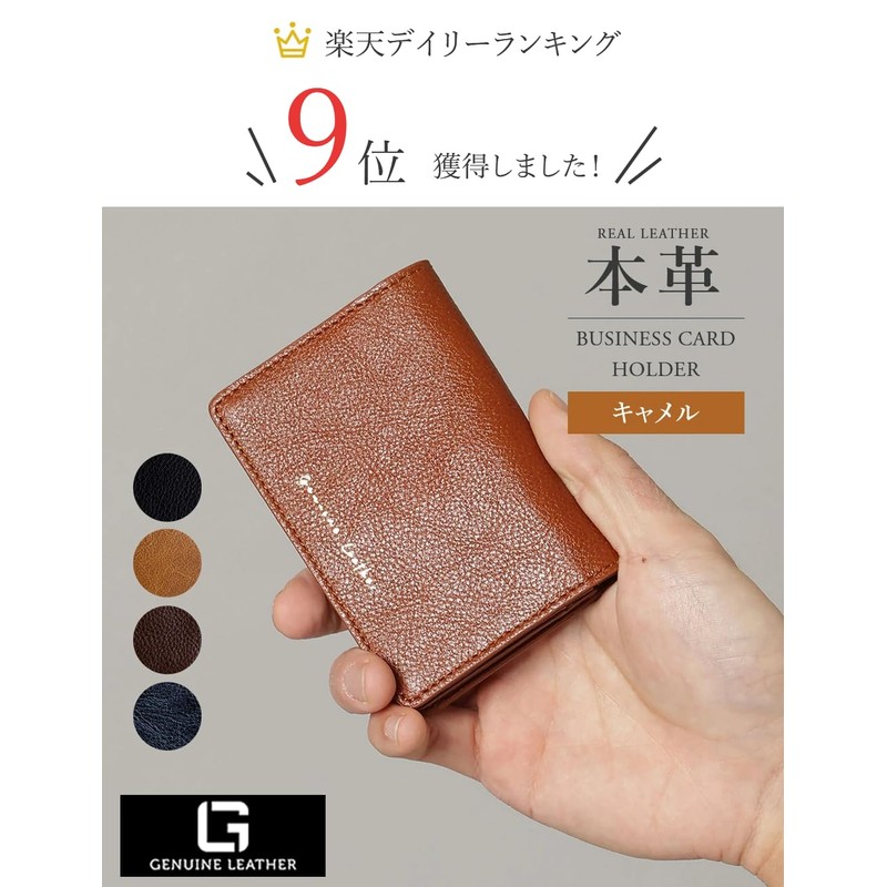 [G Genuine Leather] Natural Milling Leather Card Case, Camel