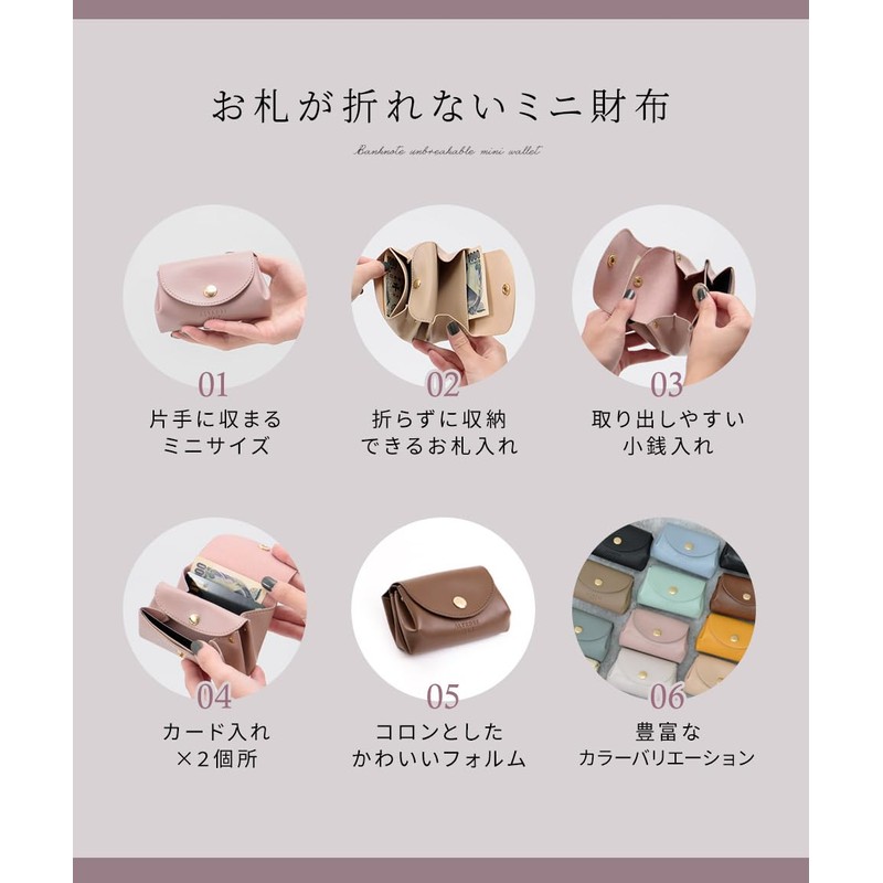 ALTROSE Dora Ribbon Bifold Wallet, Mini Wallet, Small, Card, Box