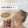 JP Bestseller: Loretta Hard Jelly, Single Item, 10.6 oz (300