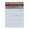 Reimei Fujii WWAR319 Keyword Personal Organizer Refill Card Holder, A5