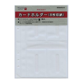 Reimei Fujii WWAR319 Keyword Personal Organizer Refill Card Holder, A5 Size
