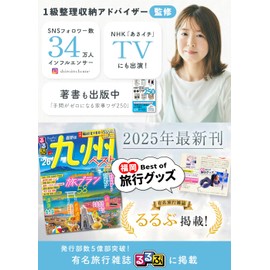 TAVILAX (Rulubu Listed & 1st Class Organization Storage Advisor) Compression Bag, Travel Bag, Compression Bag, Clothes Compression Bag, Clothes, Convenient Goods, Duvet Storage Bag, Vacuum Pack