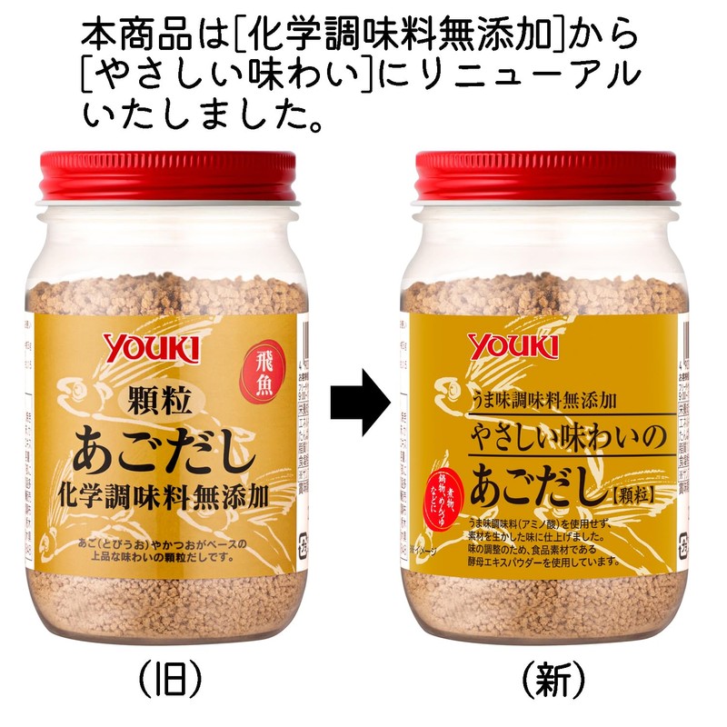Yuuki Chin Dashi with Gentle Taste 3.9 oz (110 g)