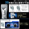  Panasonic ER-GC75-S Hair Cutter, Clipper, Compatible with Two Block,