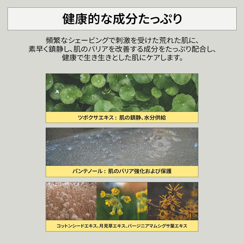 [Lazy Society] Revitalizing 5-in-1 Face Lotion, 5.3 oz (150 g)