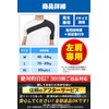 【左肩専用設計】 肩サポーター 着圧式 日常生活 デスクワーク 運動 肩用 肩甲骨 腕 男女兼用