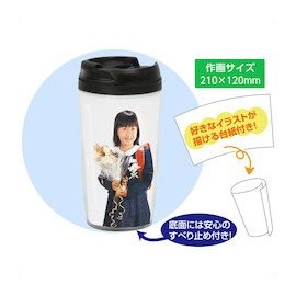 アーテック ワンタッチキャップタンブラー 76285