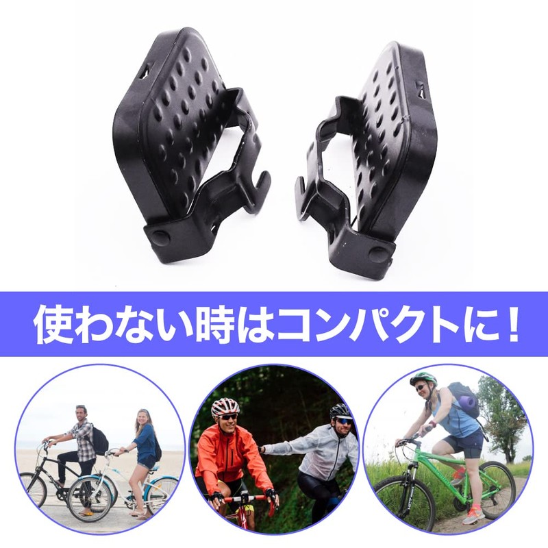 AllBright Bicycle Hub Step 2 Seater Foot Rest Prevention Derailleur