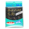 Uzaki Nissin Fuji-ryu Tenkara Fingers, Single Beads, Ordinary