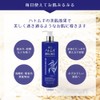 Reihaku Demon Barley Medicated Lotion 16.9 fl oz (500 ml)