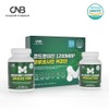 CNB Chondroitin 1200MBP Glucosamine Curcumin 600mg x 90 Tablets x 2 Bottles