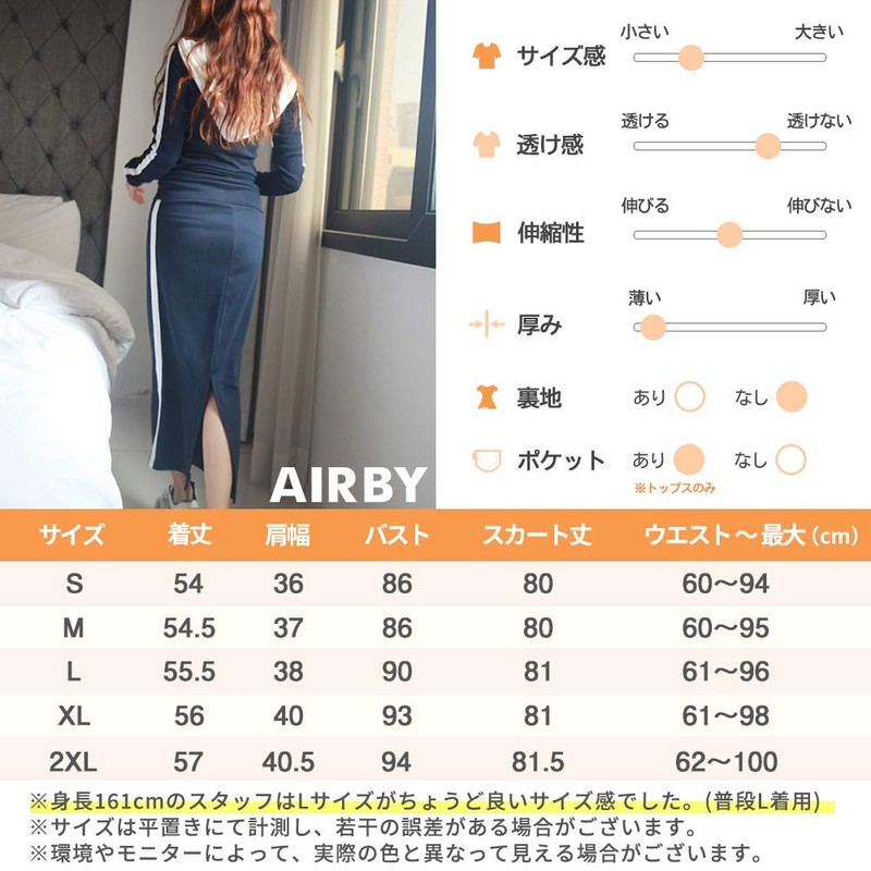 Air By, Top and Bottom Set, Hooded, Bicolor Jersey Top