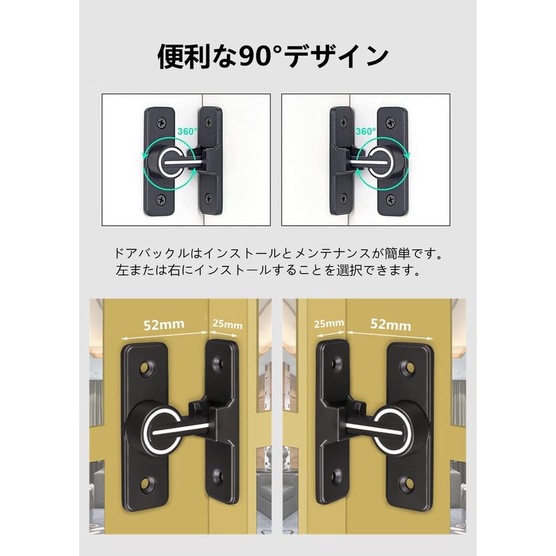 YFFSFDC 90 Degree Fluorescent Door Buckle Zinc Alloy Door Clasp