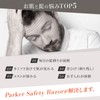 Parker 99R Razor, Long Handle, Heavy Type, Butterfly Open, Stainless