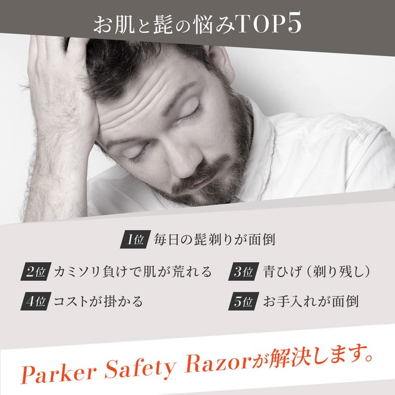 Parker 99R Razor, Long Handle, Heavy Type, Butterfly Open, Stainless