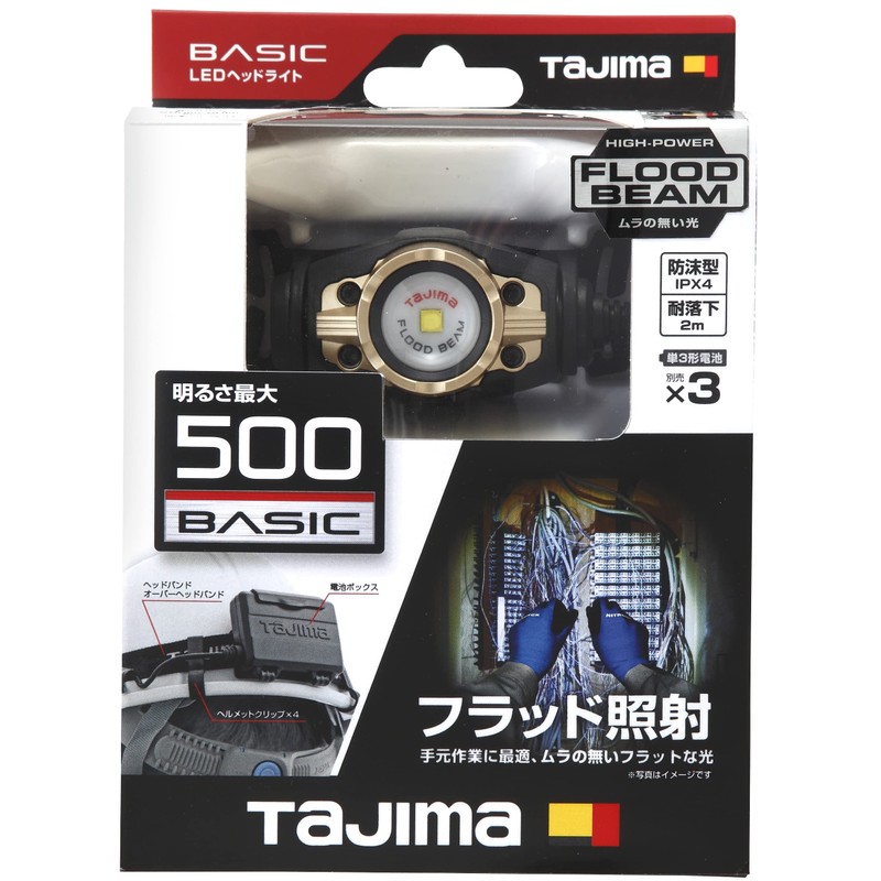 TJM Design Tajima LED Headlight F502D LE-F502D Black Gold