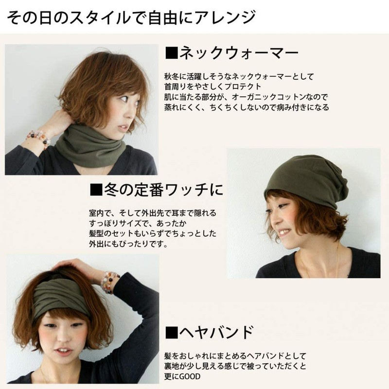 EdgeCity Cotton 3-Way Neck Warmer Knit Hat Headband (97/Black)