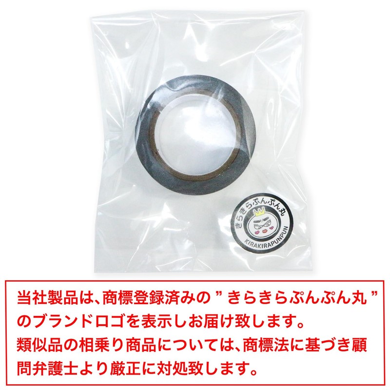 GT-030 Glitter Tape, Gold, Fine Glitter, Decoration, Wrapping, Seal, Present,