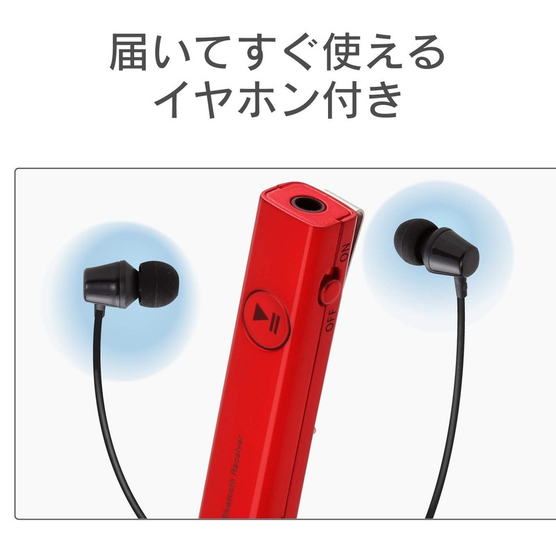 Elecom LBT-PHP02AVRD Bluetooth Audio Receiver, Easy Wireless Earphones (Earphones Included)