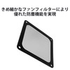 SilverStone PC Case Fan Dustproof Magnet Mesh Fan Filter for