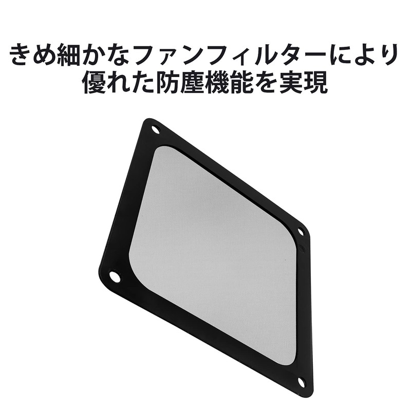 SilverStone PC Case Fan Dustproof Magnet Mesh Fan Filter for