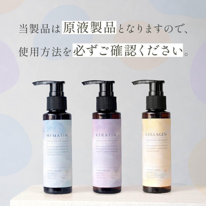 [24 Years Design] Natural Collagen Moisturizing Salon Collagen Solution