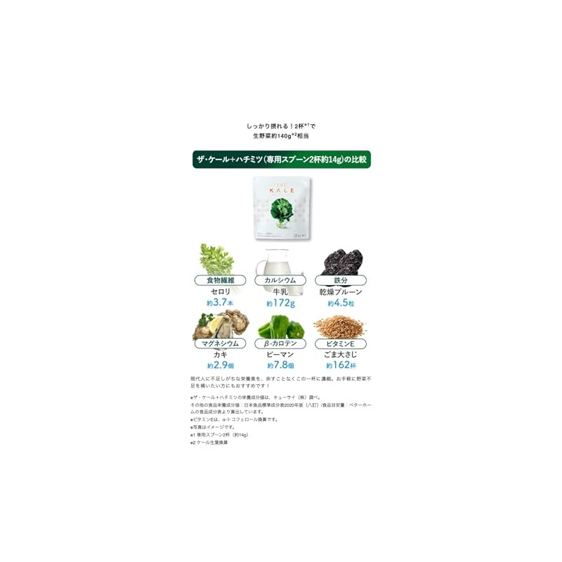 キューサイ ハチミツ青汁 粉末 420g 約30日分 シャカシャカカップ(シェイカー)付き