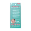 Today's Cosme Zero Spot ApN Beauty Serum, 0.03 fl oz
