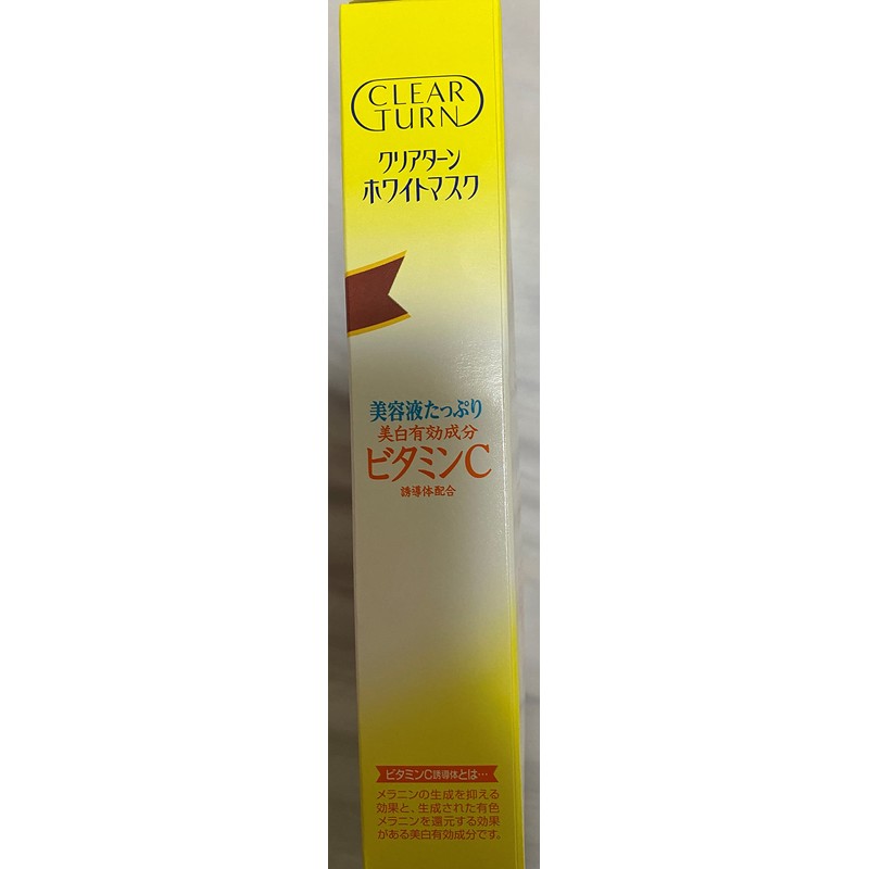 Clear Turn howaitomasukubitamin Load