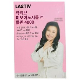 Lacticive Lactiv Myoinositol & Choline 4000 5g x 30 sachets (LC) Basic / 락티브 미오이노시톨 앤 콜린 4000 5g x 30포(LC) 기본