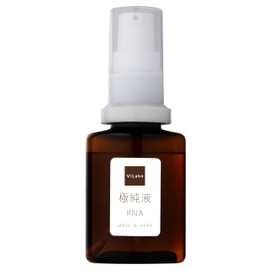 ViLabo Pure Retinol + Niacinamide 5% Formulated Ultra Pure Liquid Extra PRE, 1.1 fl oz (30 ml), Made in Japan Cosmetics