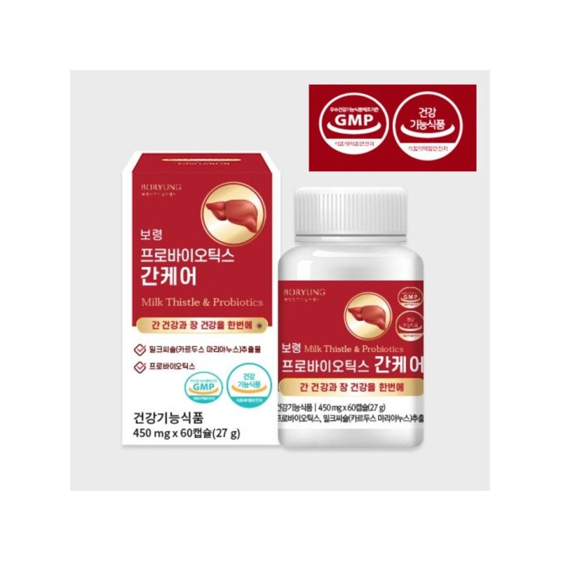 Boryeong 간유산균 간케어 간건강 비피더스 유산균 프로바이오틱스 식약처 건강기능식품 보령