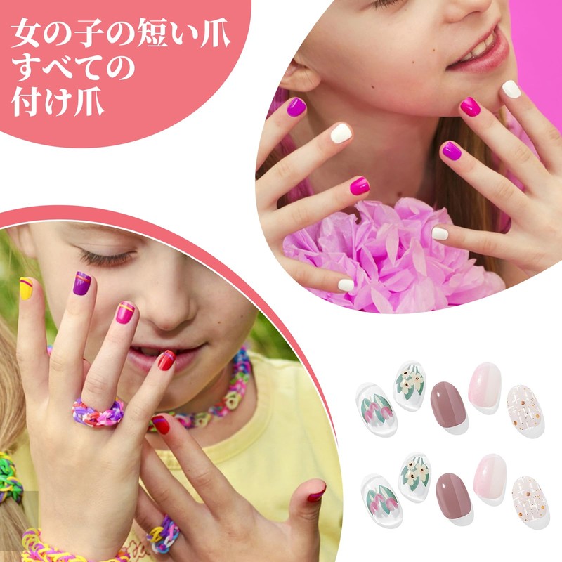 yowodana Nail Tips for Children, Set of 100, Small, Short