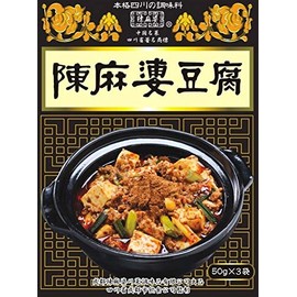 Yamuro Chen Mapo Tofu Compensation, Box (50GX3) x 2 Boxes