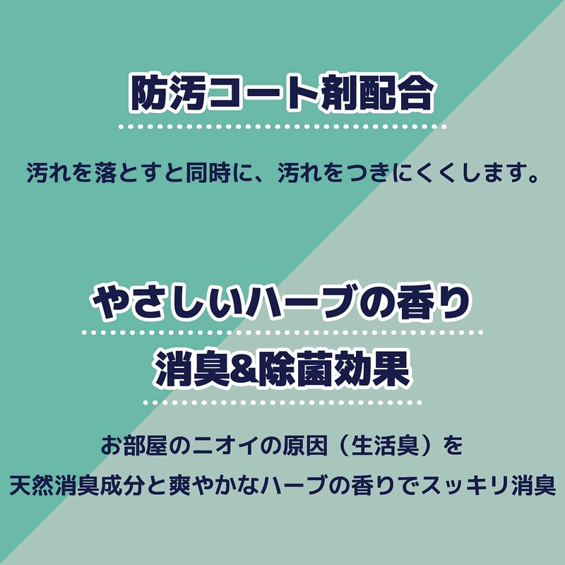 Rinrei Kabegami Paper Cleaner & Coat, Main Unit 13.5 fl