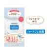 Beauty World BW UV Hard Gel