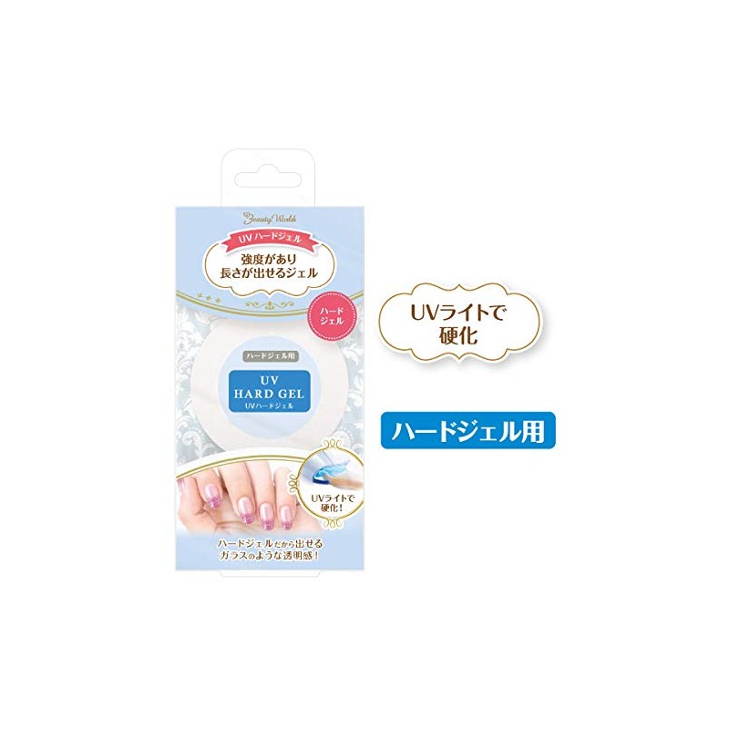 Beauty World BW UV Hard Gel