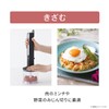Tescom Handblender Cordless Hand Mixer < Crush/Mix/Crump/Grate (Coarse/Fine) / Whisk