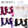 Copeflap Glittering Garland, Tree, Ornament, Mall, Total Length 32.8 ft